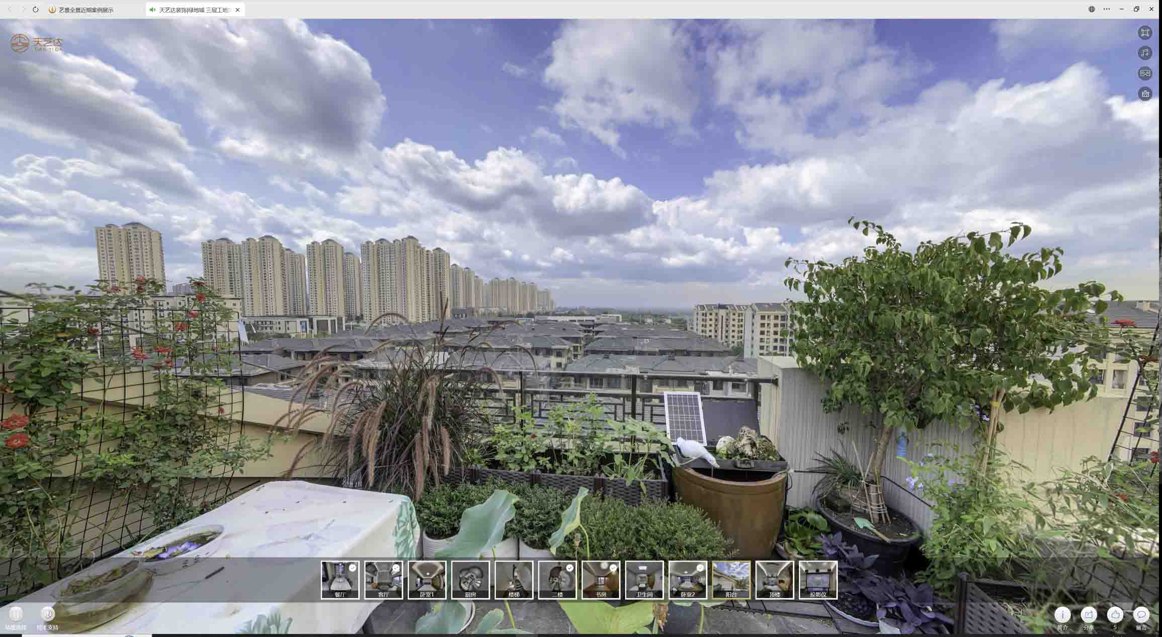 高密喻德江陶瓷馆